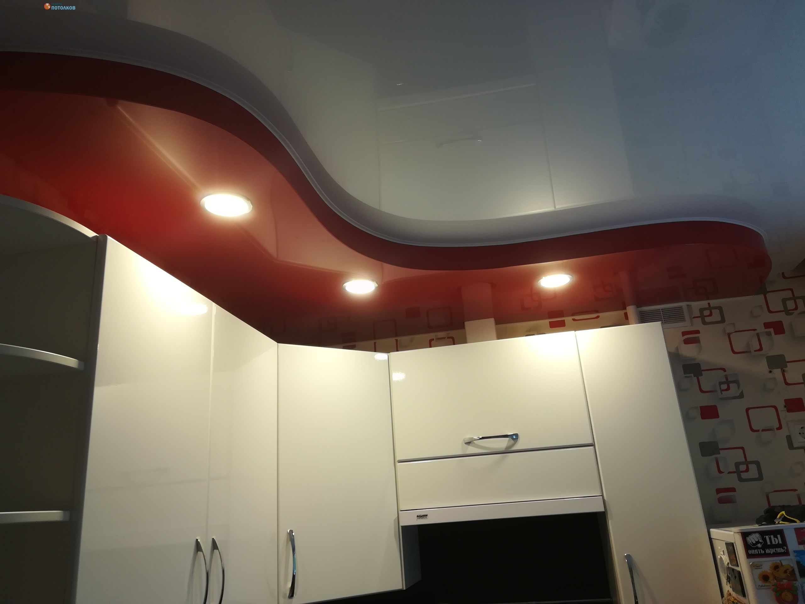 Двухуровневый потолок для кухни